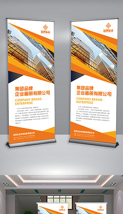 商務(wù)開發(fā)集團(tuán)產(chǎn)品優(yōu)勢易拉寶