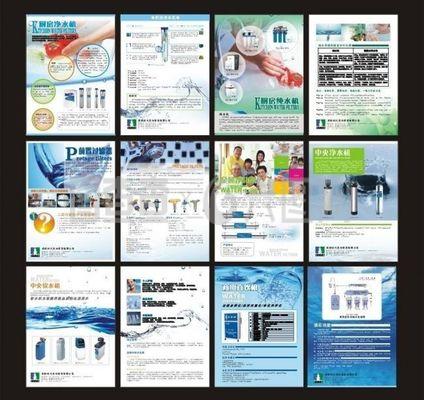 凈化機(jī)產(chǎn)品dm單圖片