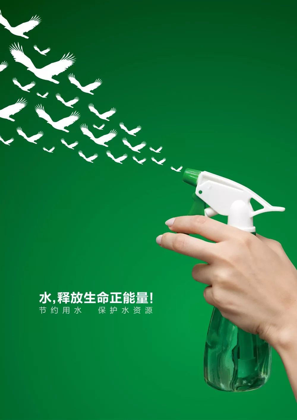 鄂州市2019年&ldquo;講文明 樹新風(fēng)&rdquo;自創(chuàng)公益廣告獲獎(jiǎng)作品展播(一)--平面廣告類