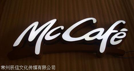 常州廣告字與門頭招牌設(shè)計(jì)制作的專業(yè)工廠指南